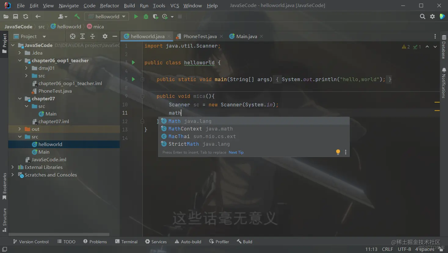 image-20230406182542751