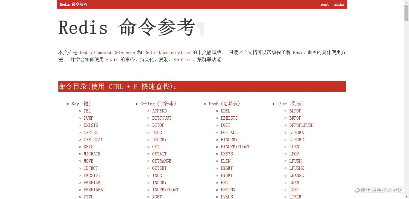 image-20200820165059258