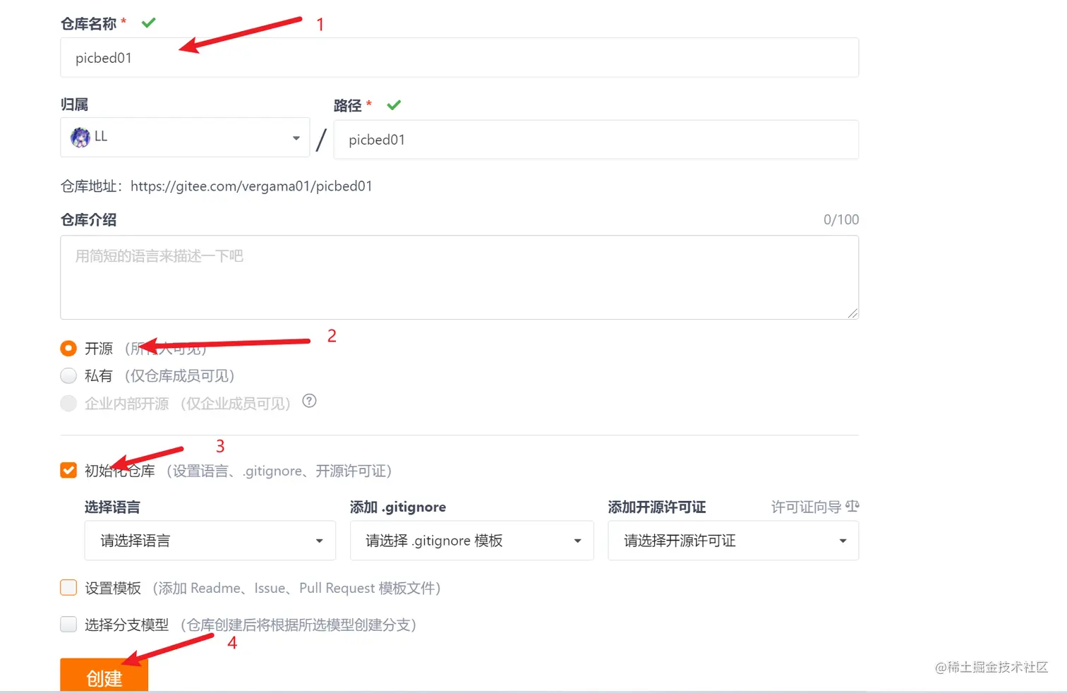 image-20211127121254167