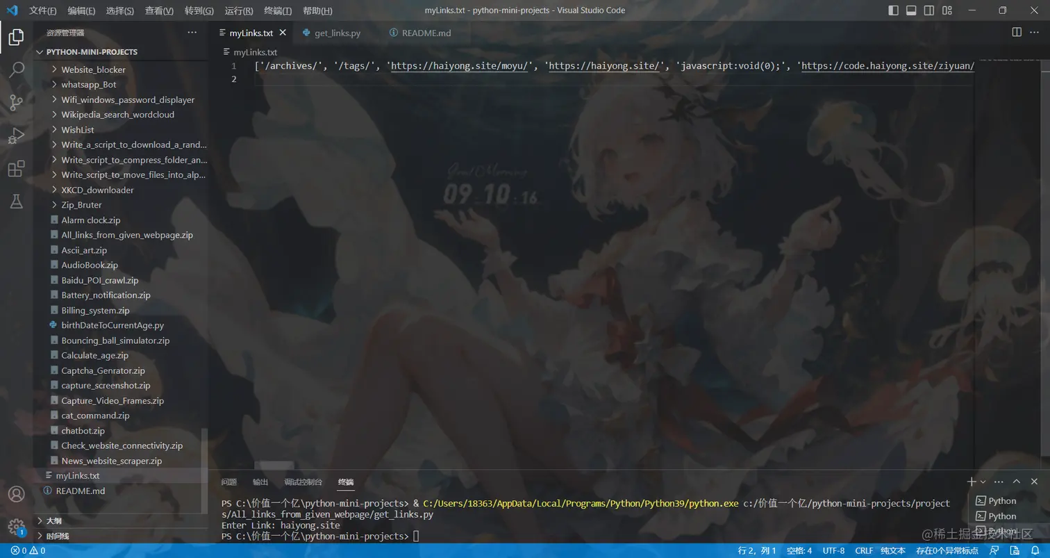 在这里插入图片描述