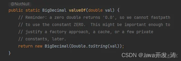BIgDecimal的底层方法