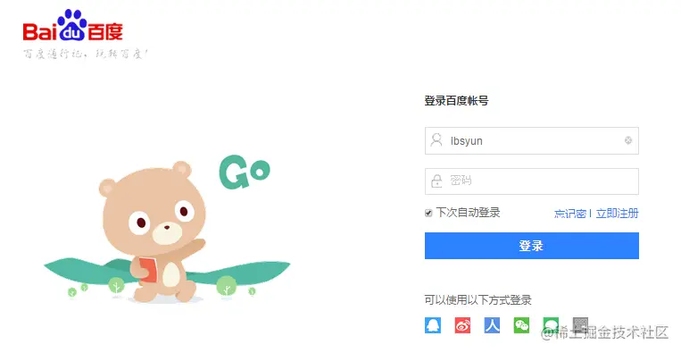 基于Android的太原市景点推荐系统的设计与实现