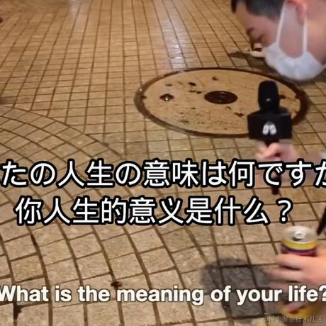 困困小孩救济中心于2022-11-24 10:55发布的图片