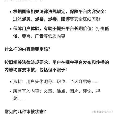 AROCK于2022-12-14 20:32发布的图片