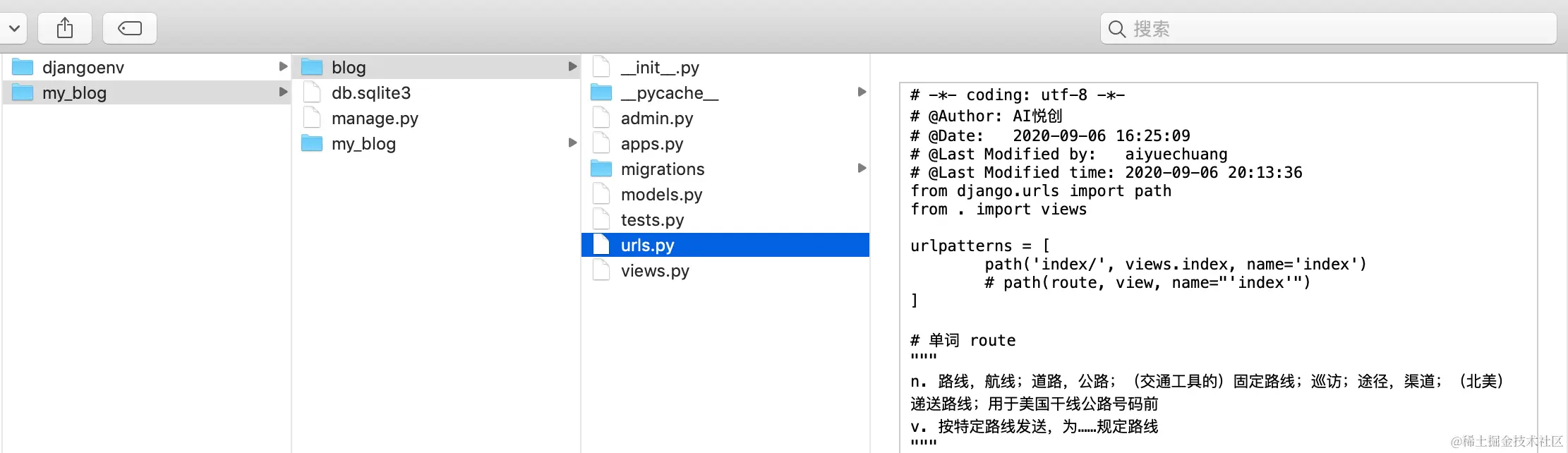image-20200906202359337