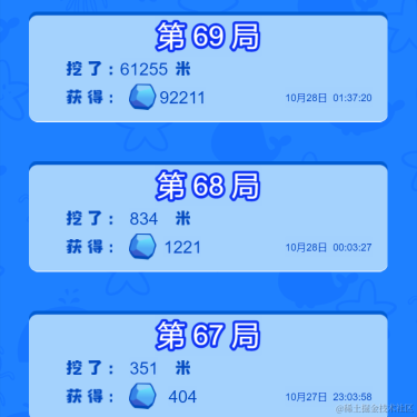 韶多于2021-10-28 16:02发布的图片