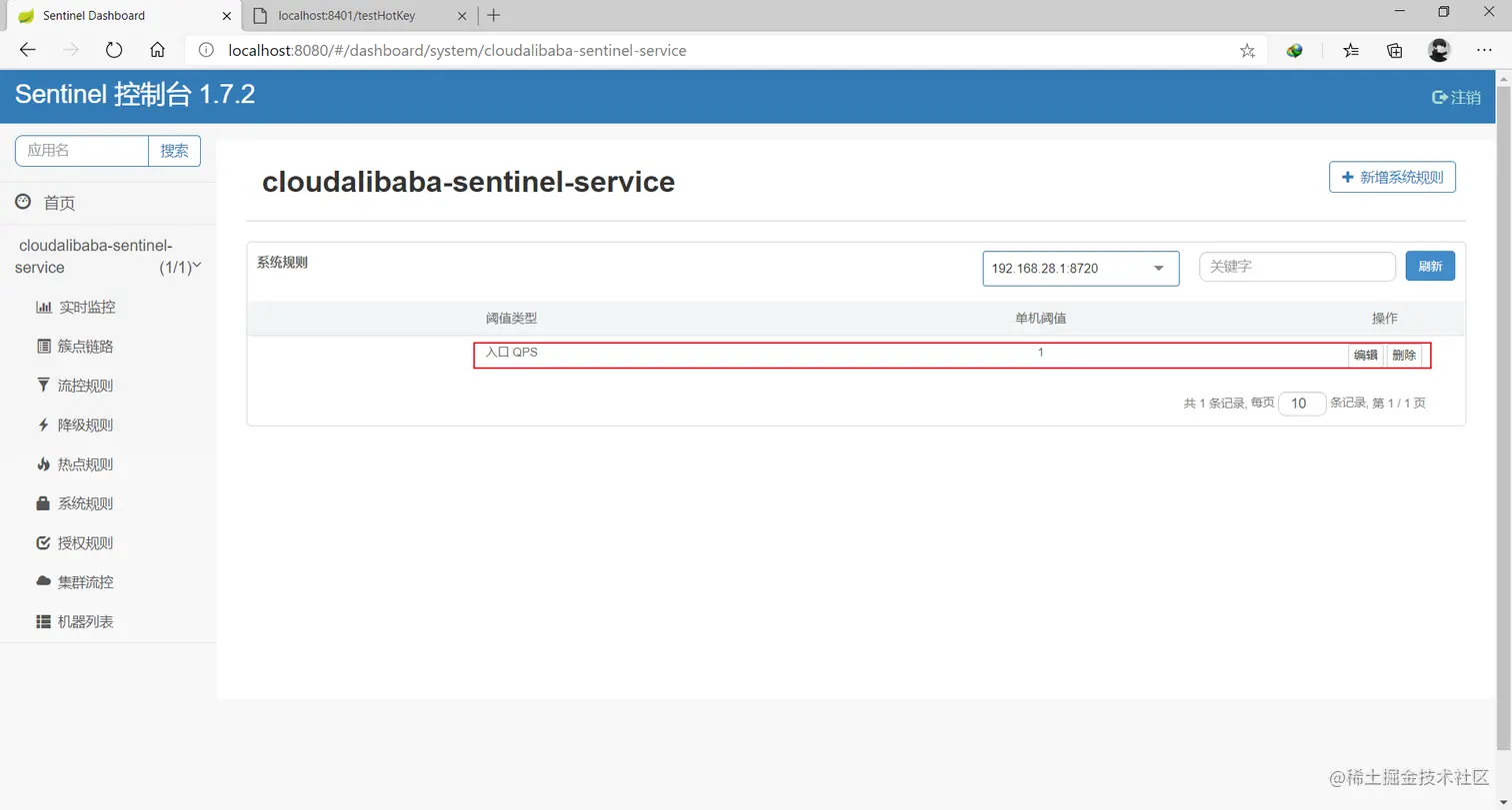 image-20200712093614030