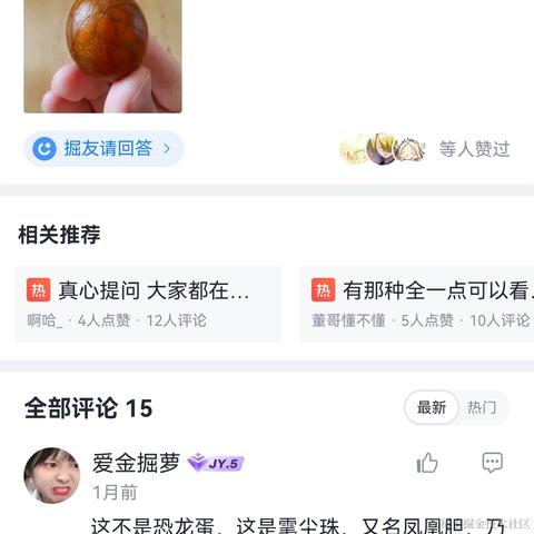 前端开源星球于2023-04-29 09:27发布的图片