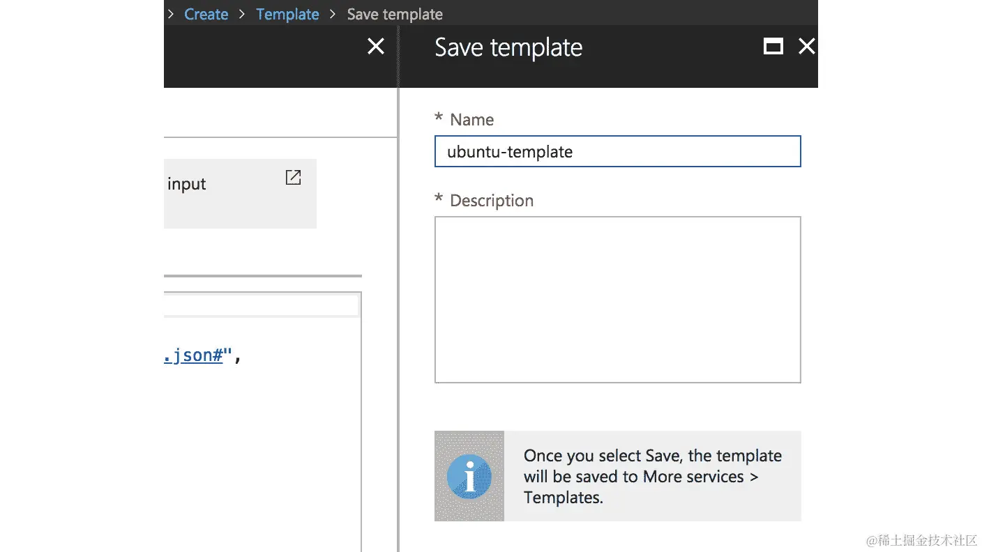 使用 ARM Visualizer 将模板保存到库中