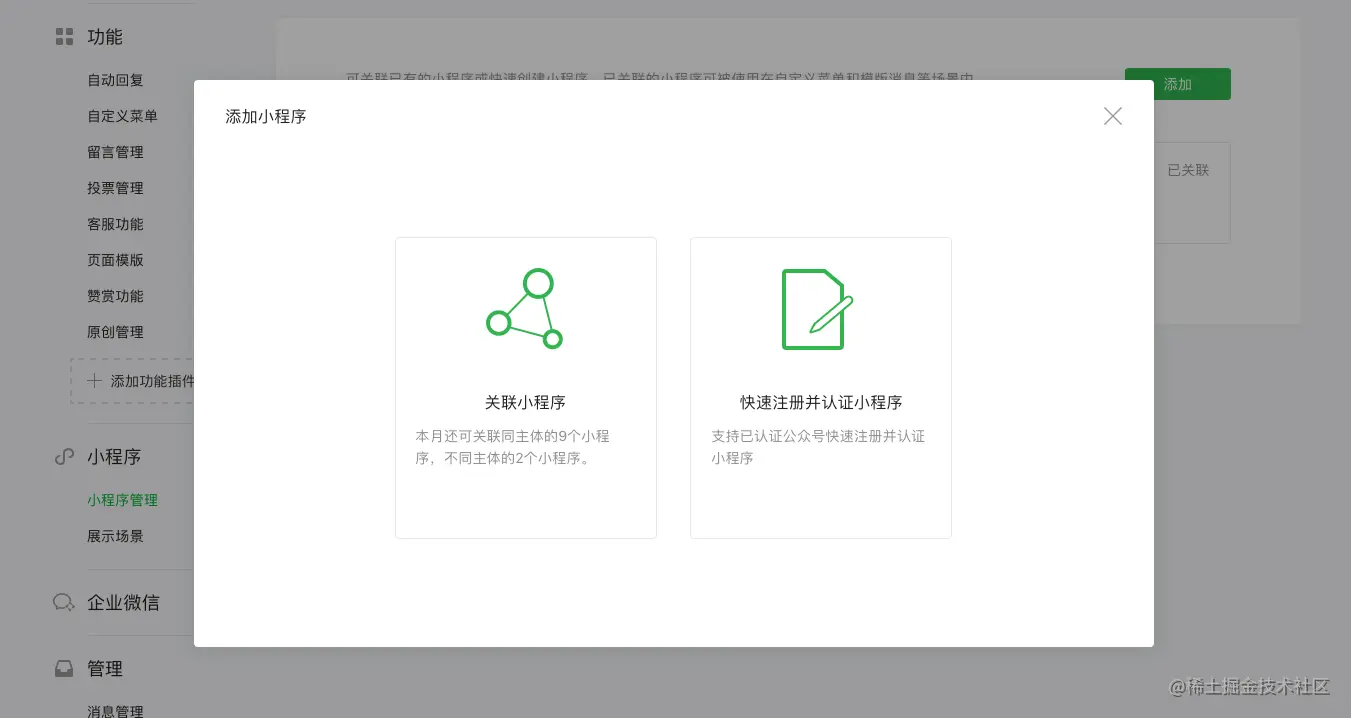 屏幕快照 2018-09-26 下午3.34.29.png