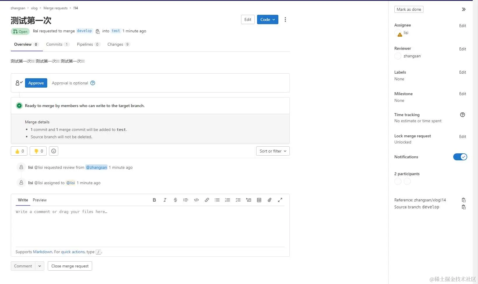 image-20221207141540654