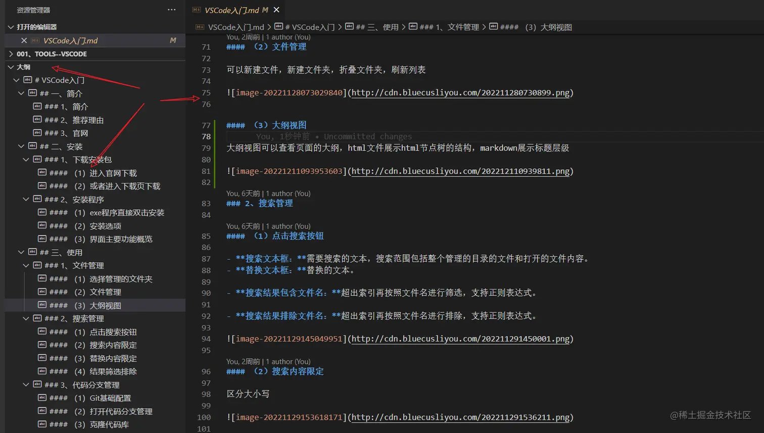 image-20221211094111357