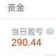 不会起名的小张于2022-04-06 15:10发布的图片