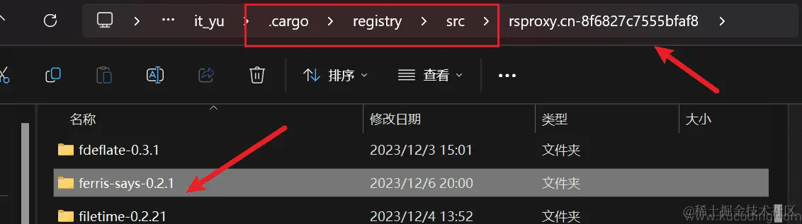 image-20231206200659690