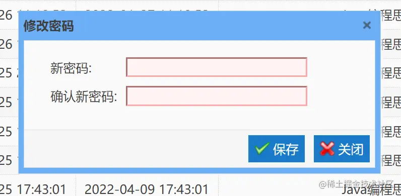 image-20220127215231226