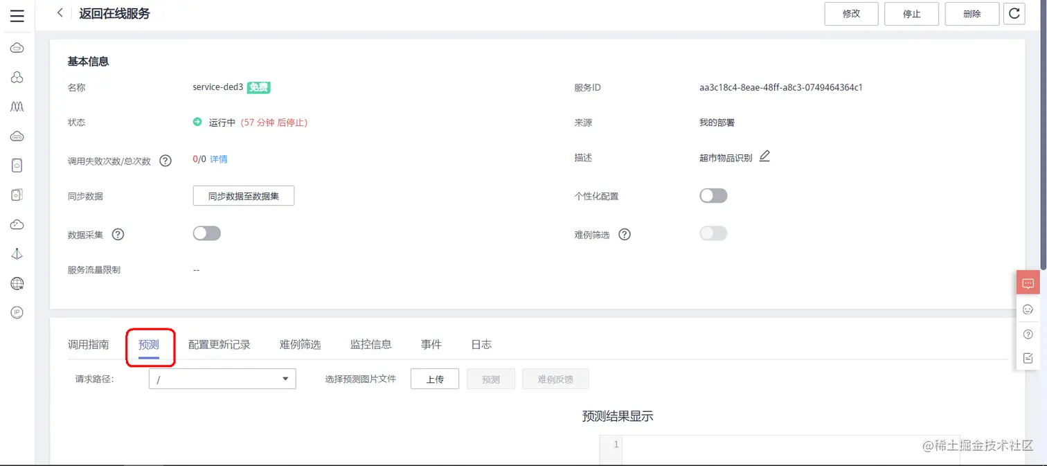 image-20220125110001512