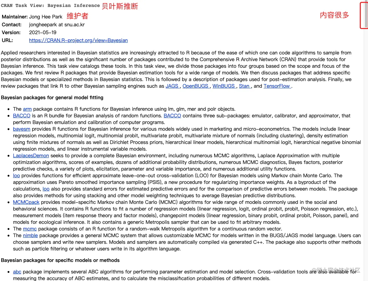 贝叶斯推断界面截图