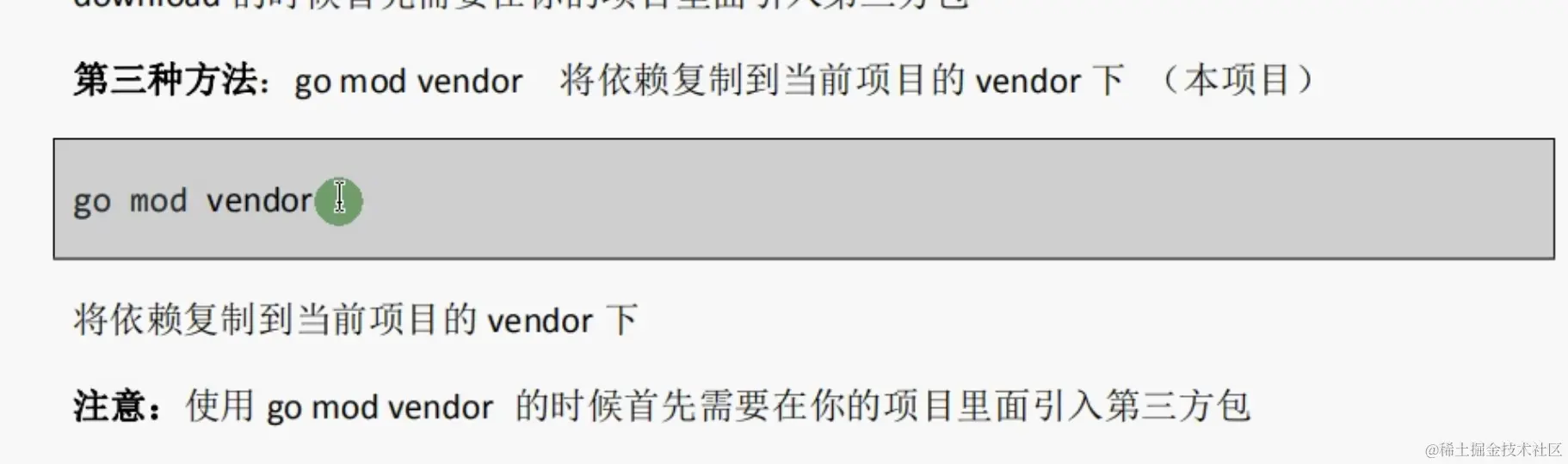 CleanShot 2024-01-16 at 14.11.27@2x.png