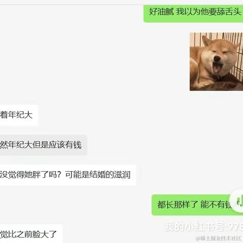 树洞robot于2023-06-02 14:17发布的图片