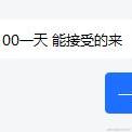 裴逸于2023-05-23 10:48发布的图片