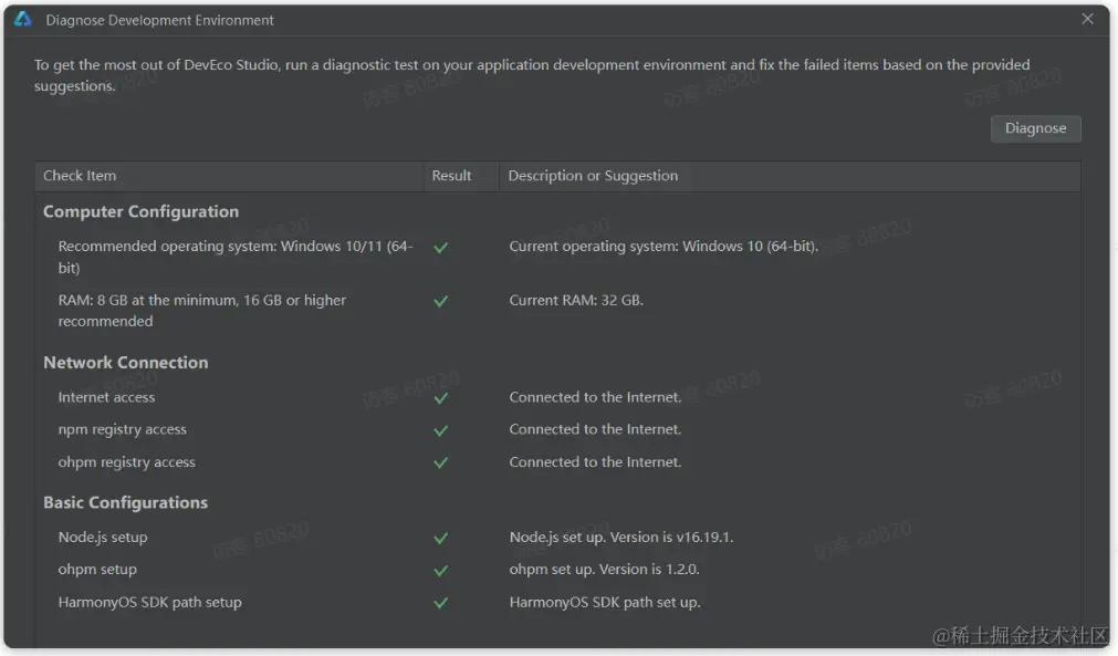 image-20231206224541458