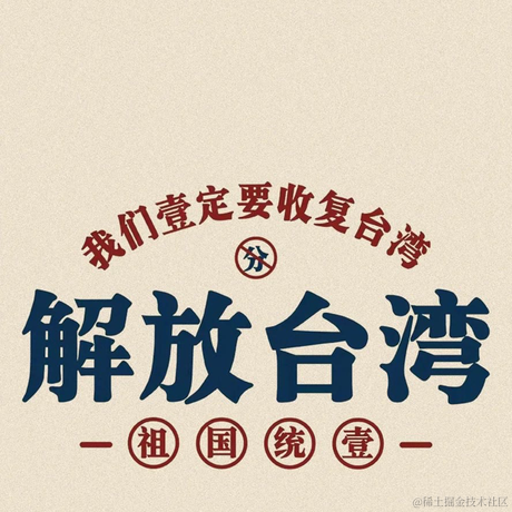 狂踹瘸子那条好腿于2023-05-05 10:00发布的图片