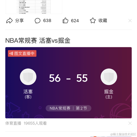 梦无痕浪迹天涯于2022-11-23 12:02发布的图片