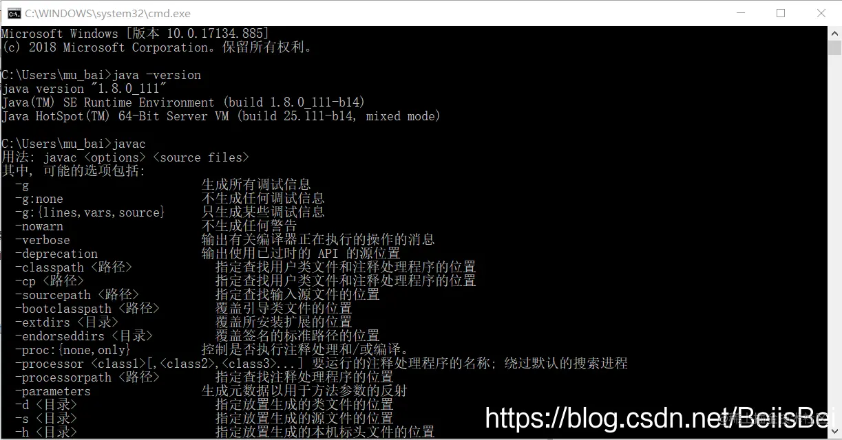Win10系统下JDK1.8下载、安装及环境变量配置
