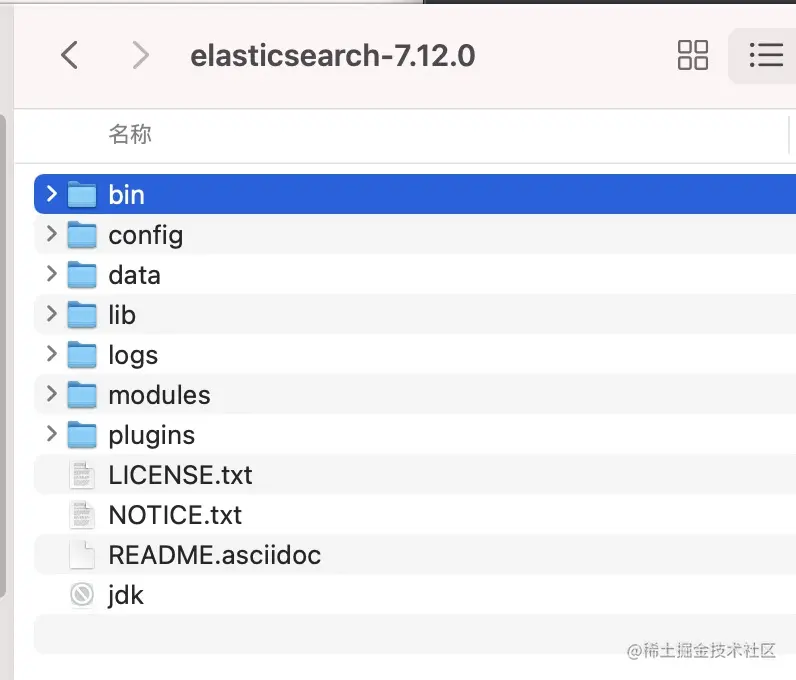 elasticsearch-2.jpg