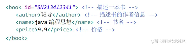 image-20211223184407174