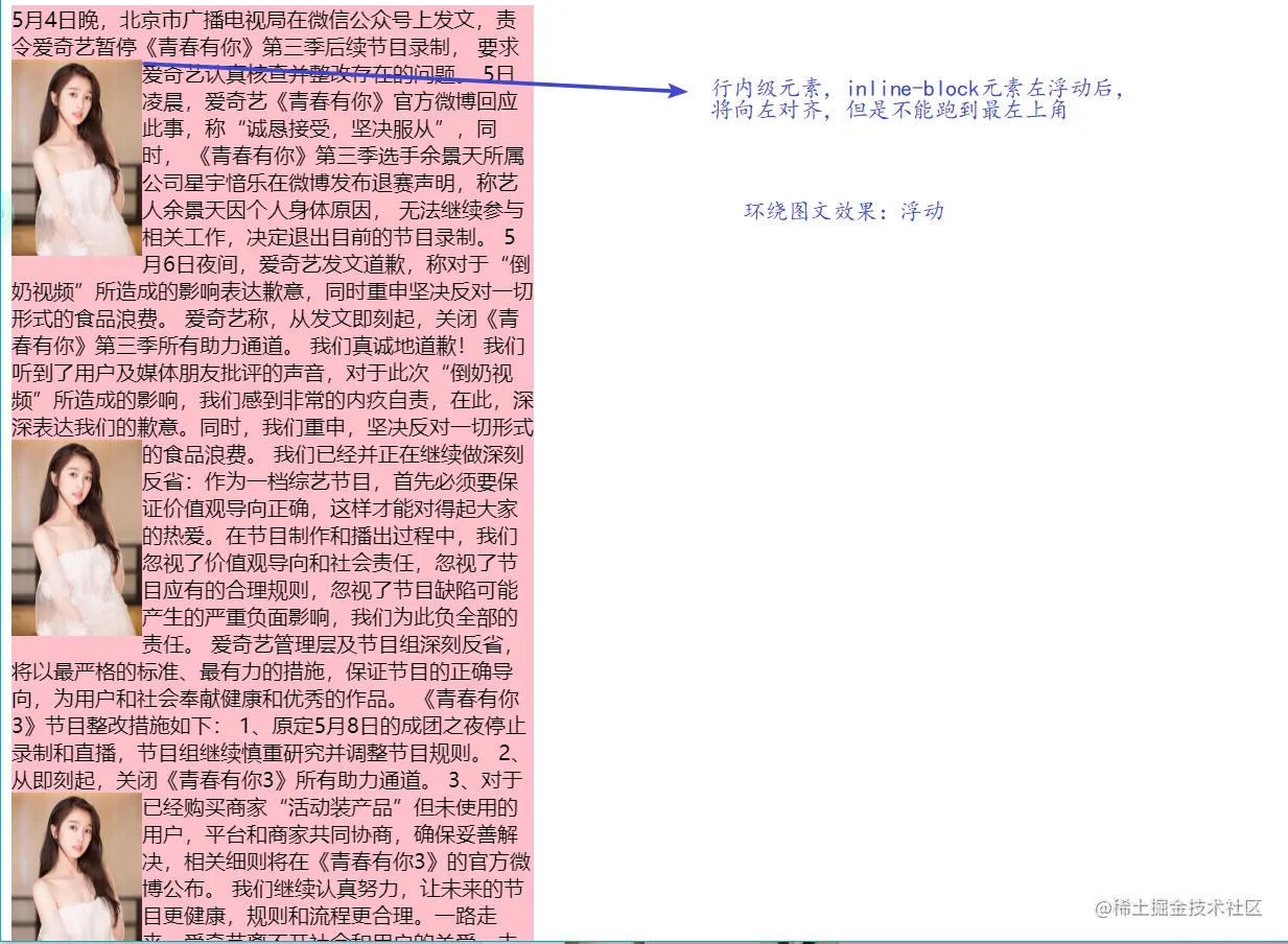 image-20210507183208767