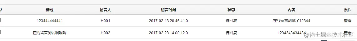 基于java的宠物网站设计与实现的论文PPT源码（包调试运行成功）