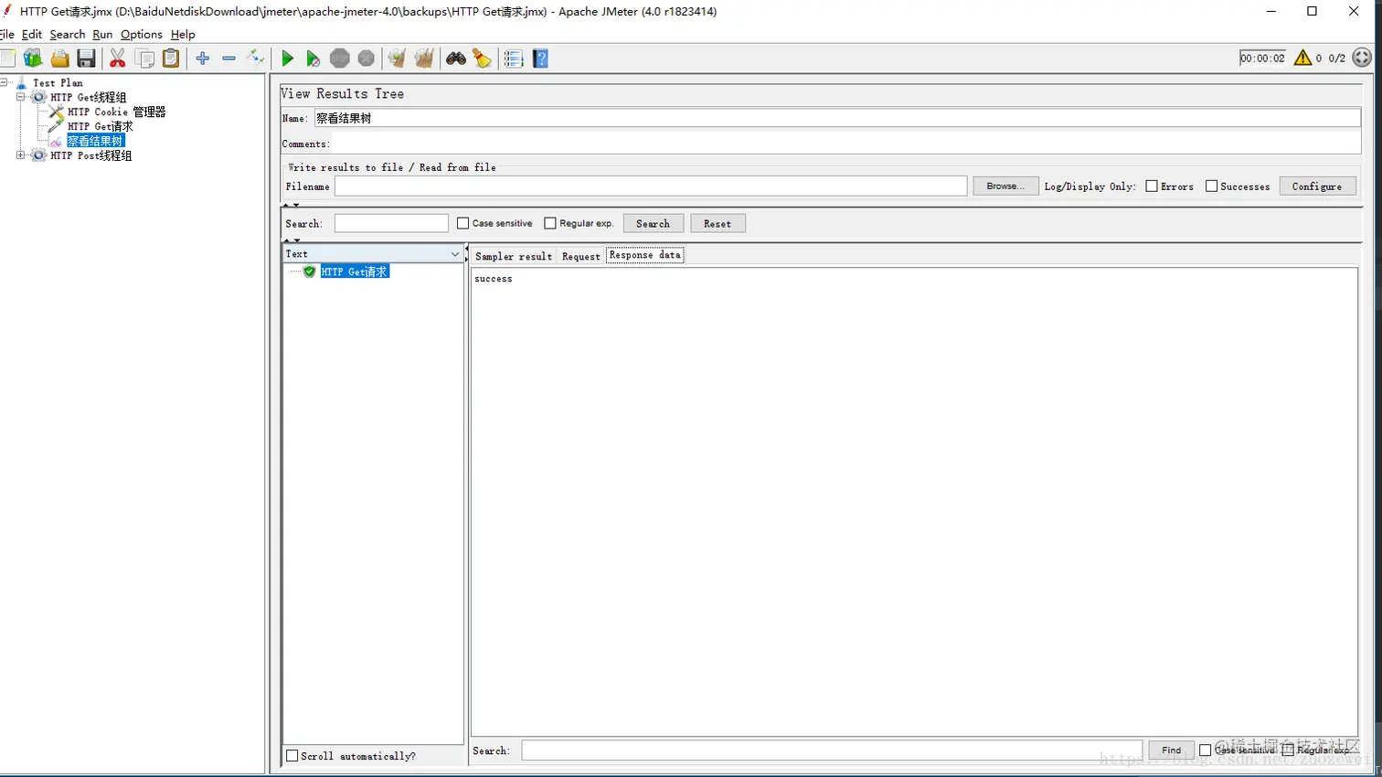 Jmeter接受的Response结果
