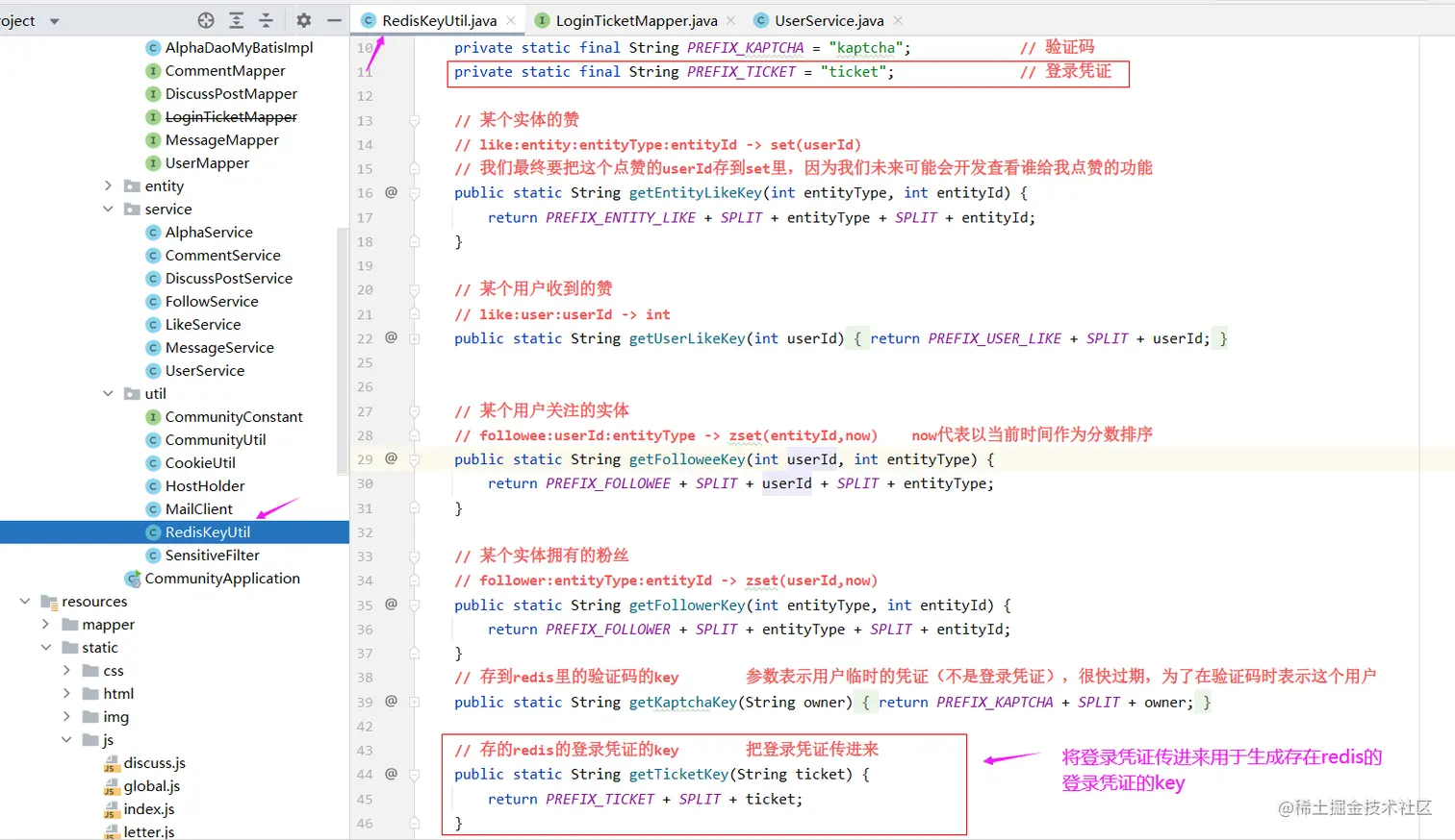 image-20220723090145700