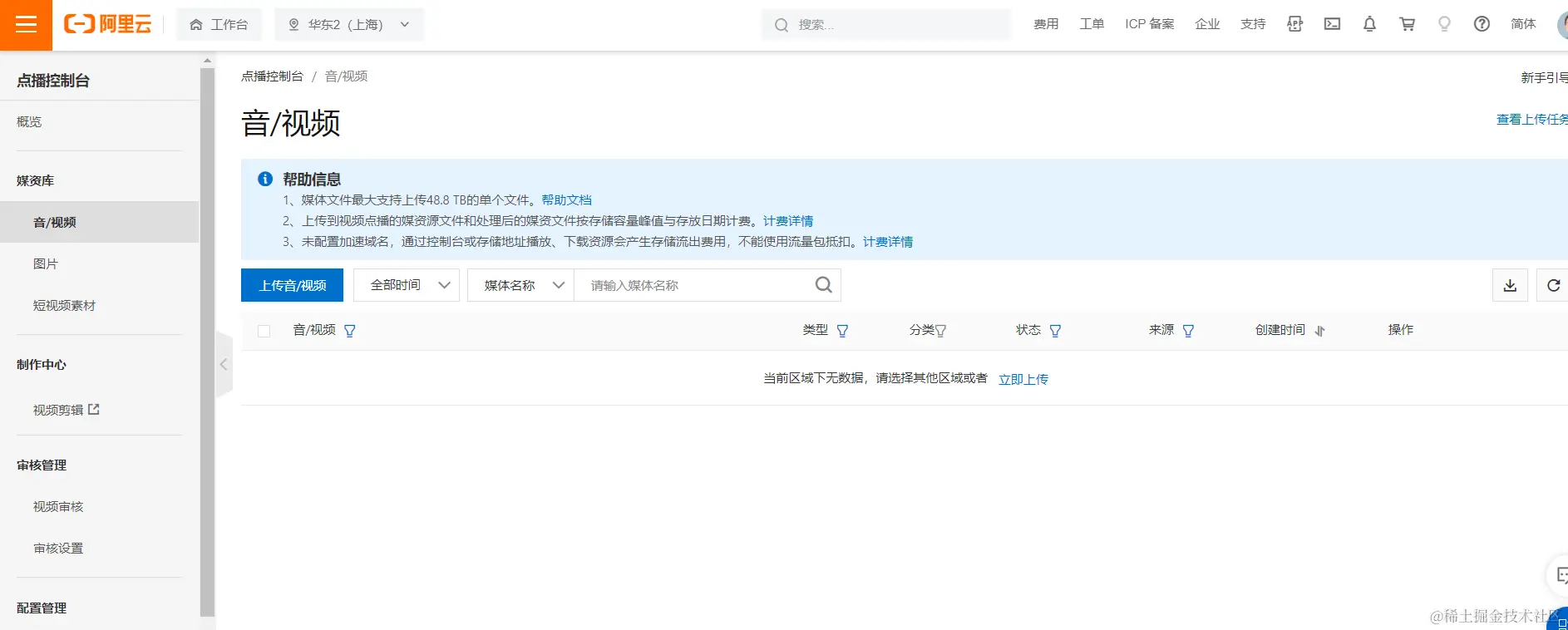 image-20220511105602352