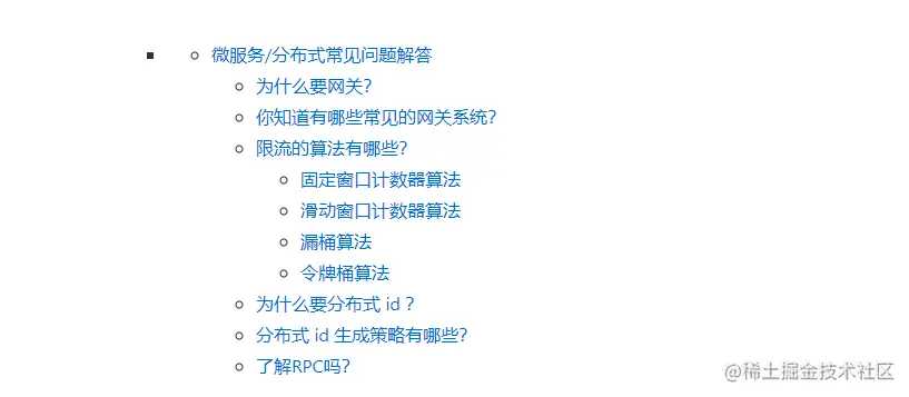 厉害，GitHub上标星90.7K「Java学习+面试指南」