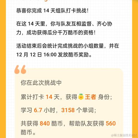 渚姐姐今天歌手出道了吗于2022-12-02 18:56发布的图片