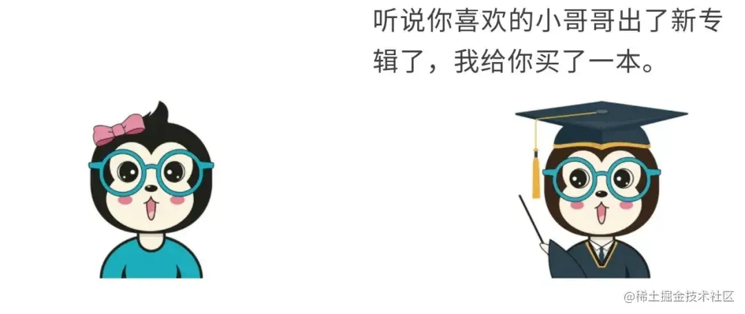 漫画：为什么Java里面的String对象是不可变的？
