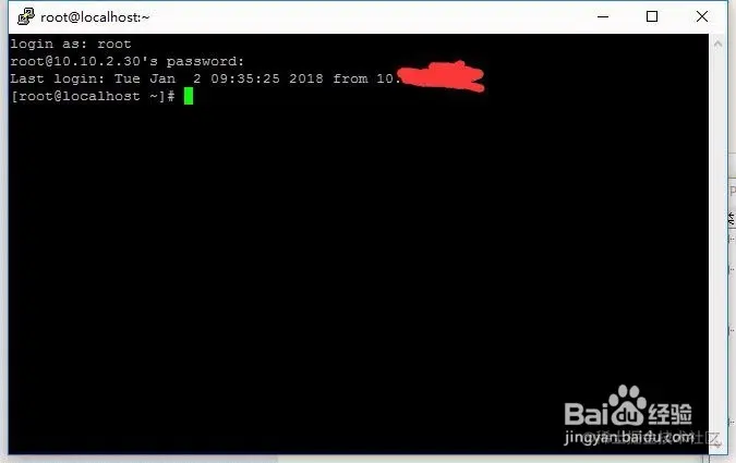 利用putty远程连接Linux服务器