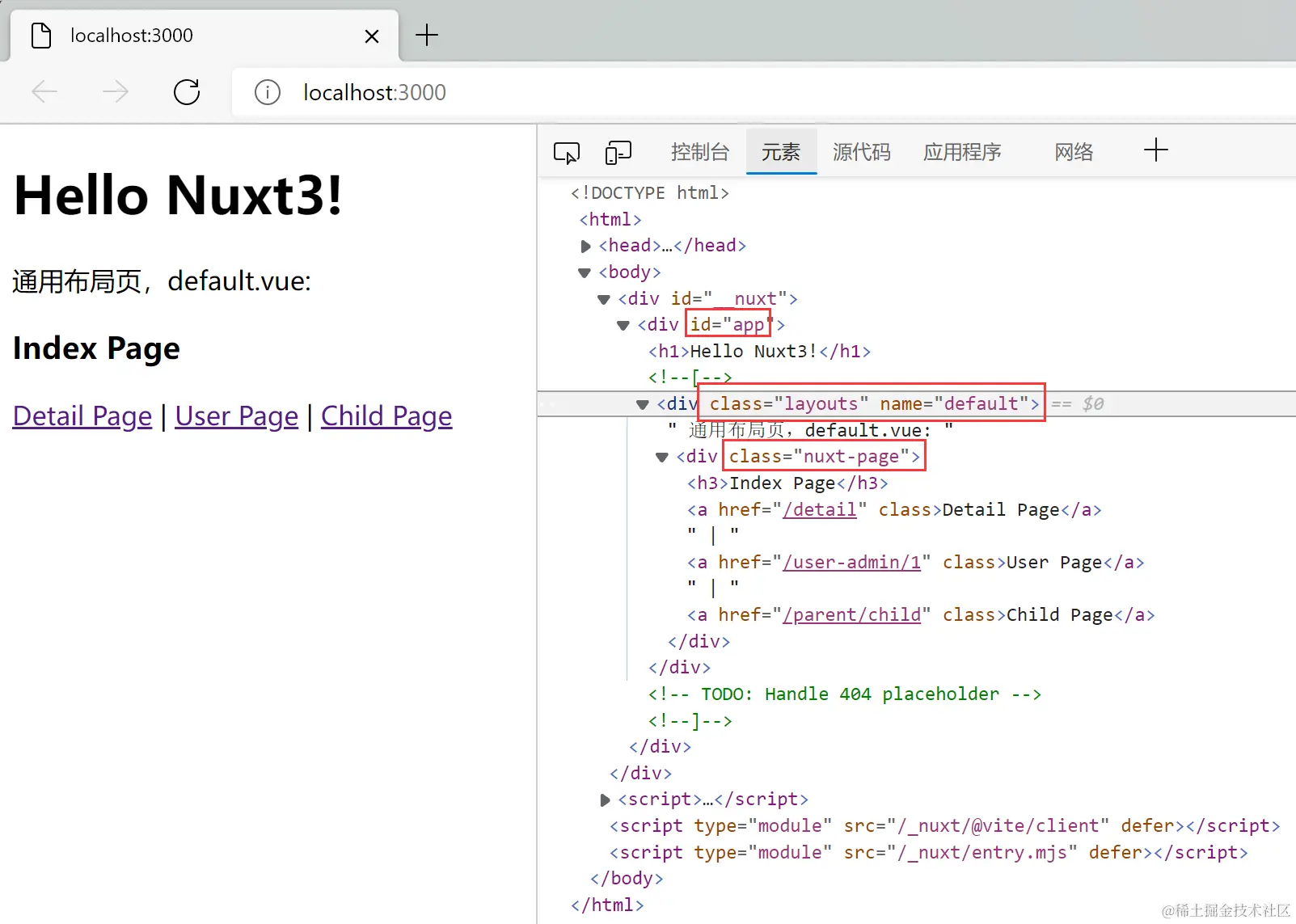 image-20211230001840118