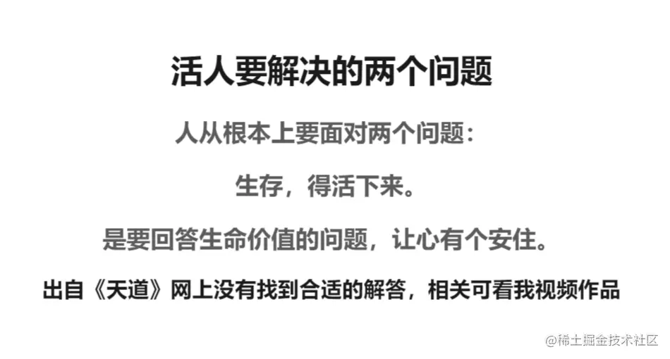 想让你的人生更有价值吗？掌握以下七个问题的答案，纯干货