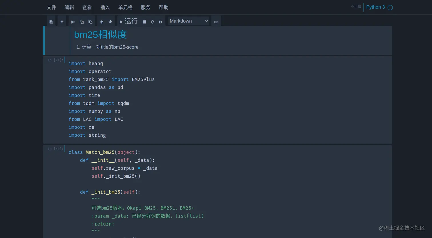 2021-09-29 11-24-44屏幕截图.png