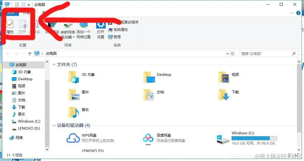 不要管是不是一般情况，这里的完整配置如下，“我的电脑”-右键-“属性”-（左侧）高级系统设置-（弹窗右下角）环境变量配置，
