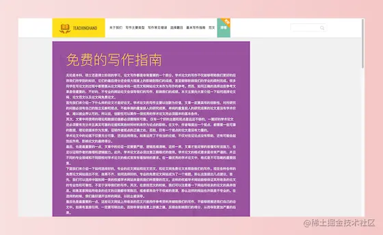 TinySnap-2023-07-08-22.34.37