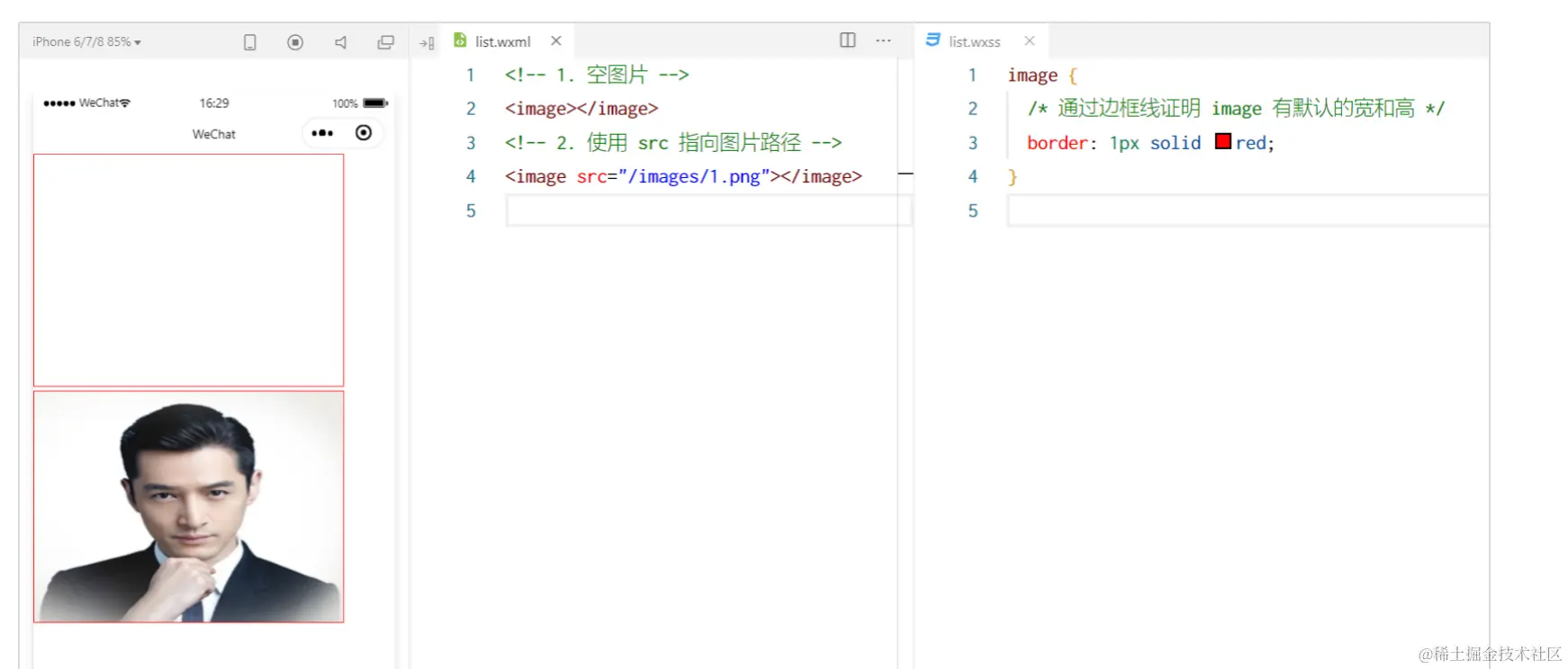 image-20230519223110544