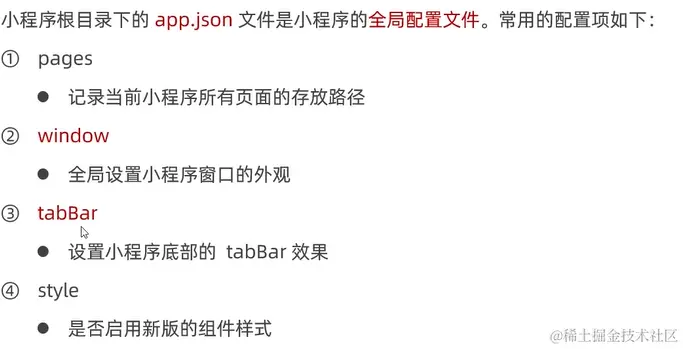 image-20231109171726659