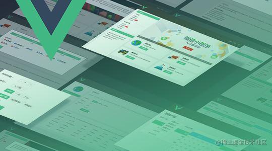 Vue