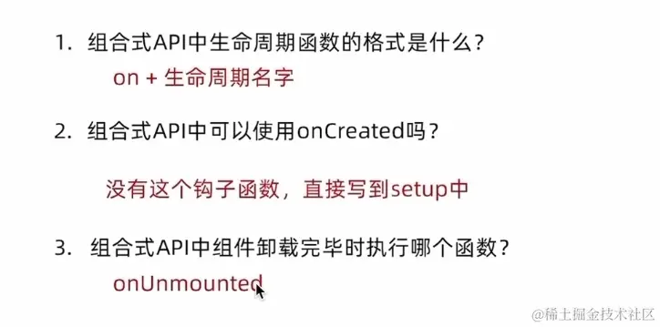 image-20240321163723850