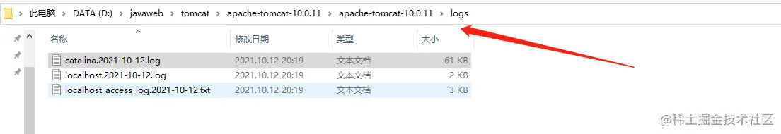 image-20211021105443307