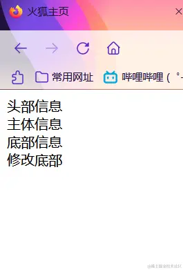 image-20211026191331841